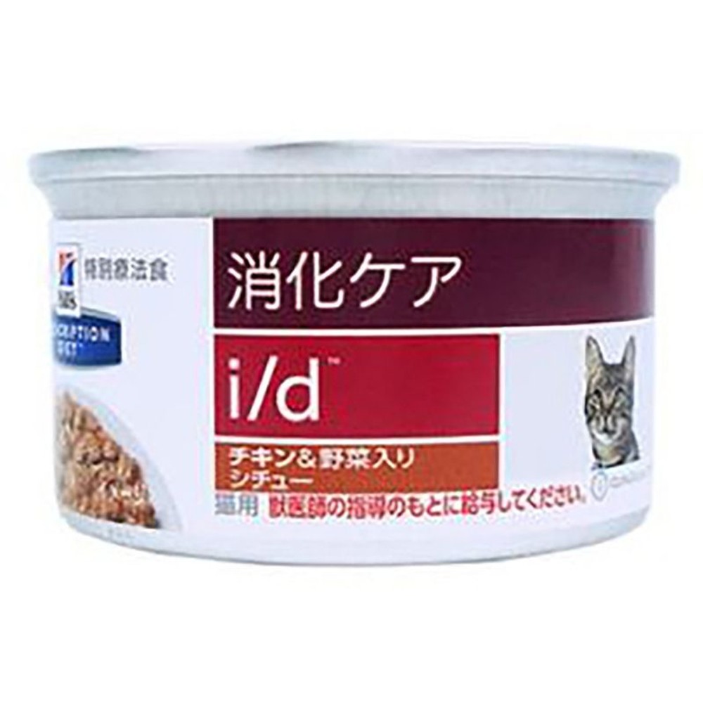 猫ＩＤ缶チキン＆野菜入りシチュー82ｇ, その他カラー１, その他サイズ１