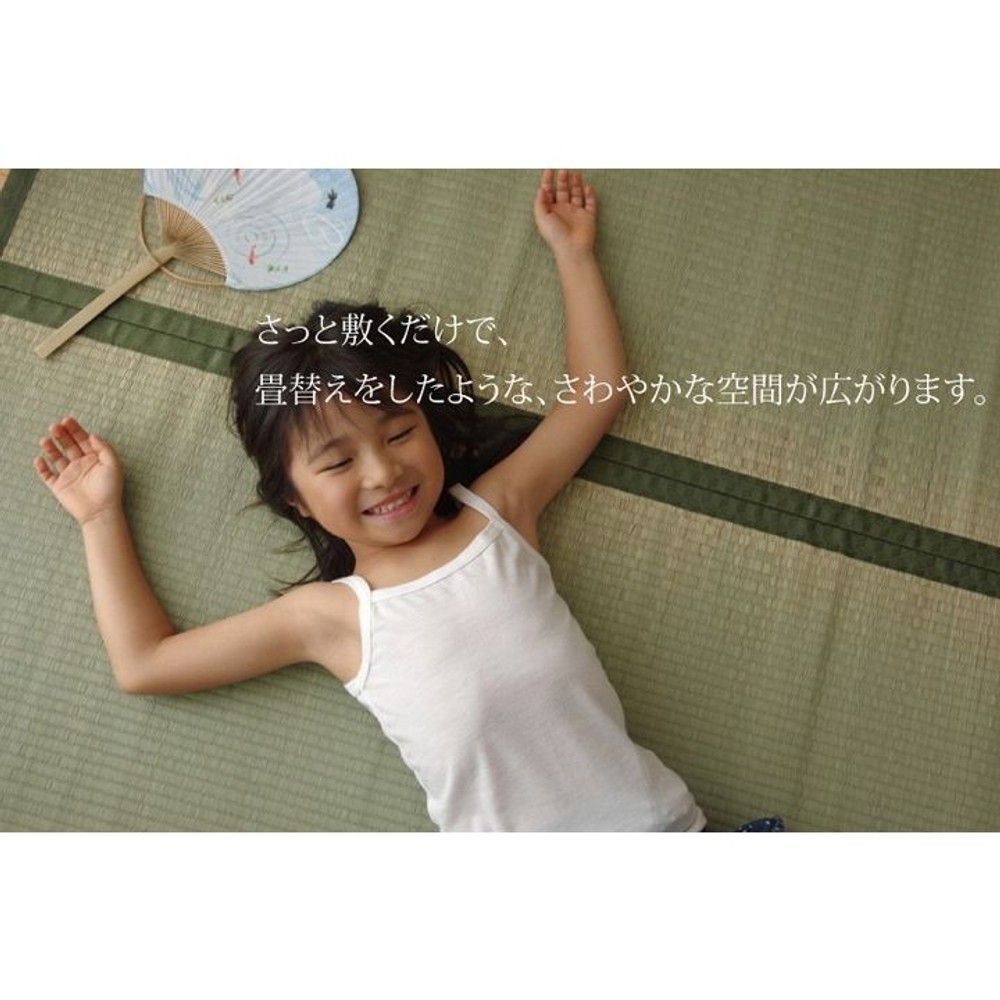 純国産 い草 上敷き カーペット 双目織 『草津』 江戸間 【メーカ直送・代引不可】, い草, 江戸間1畳(88&times;176cm）