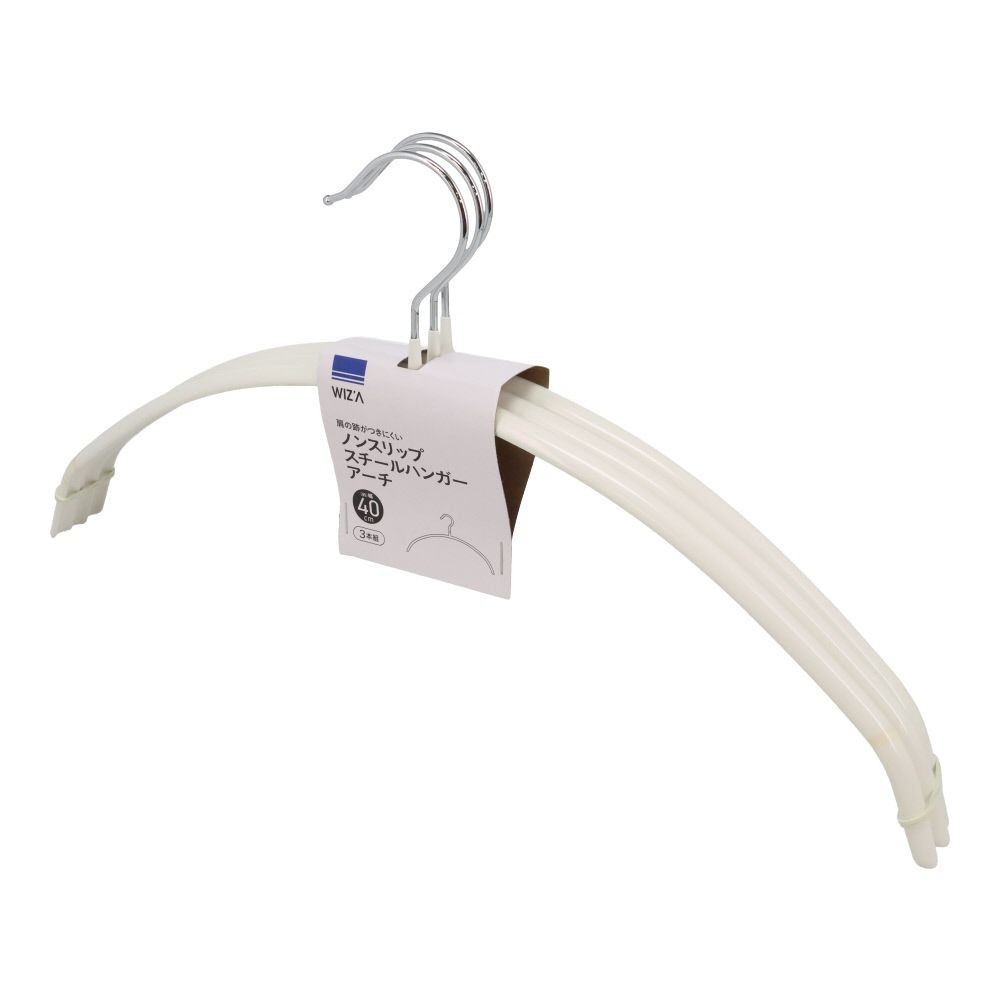 WIZ'A ウィザ ノンスリップスチールハンガーアーチ40ｃｍ3本組, ホワイト, 約幅40cm