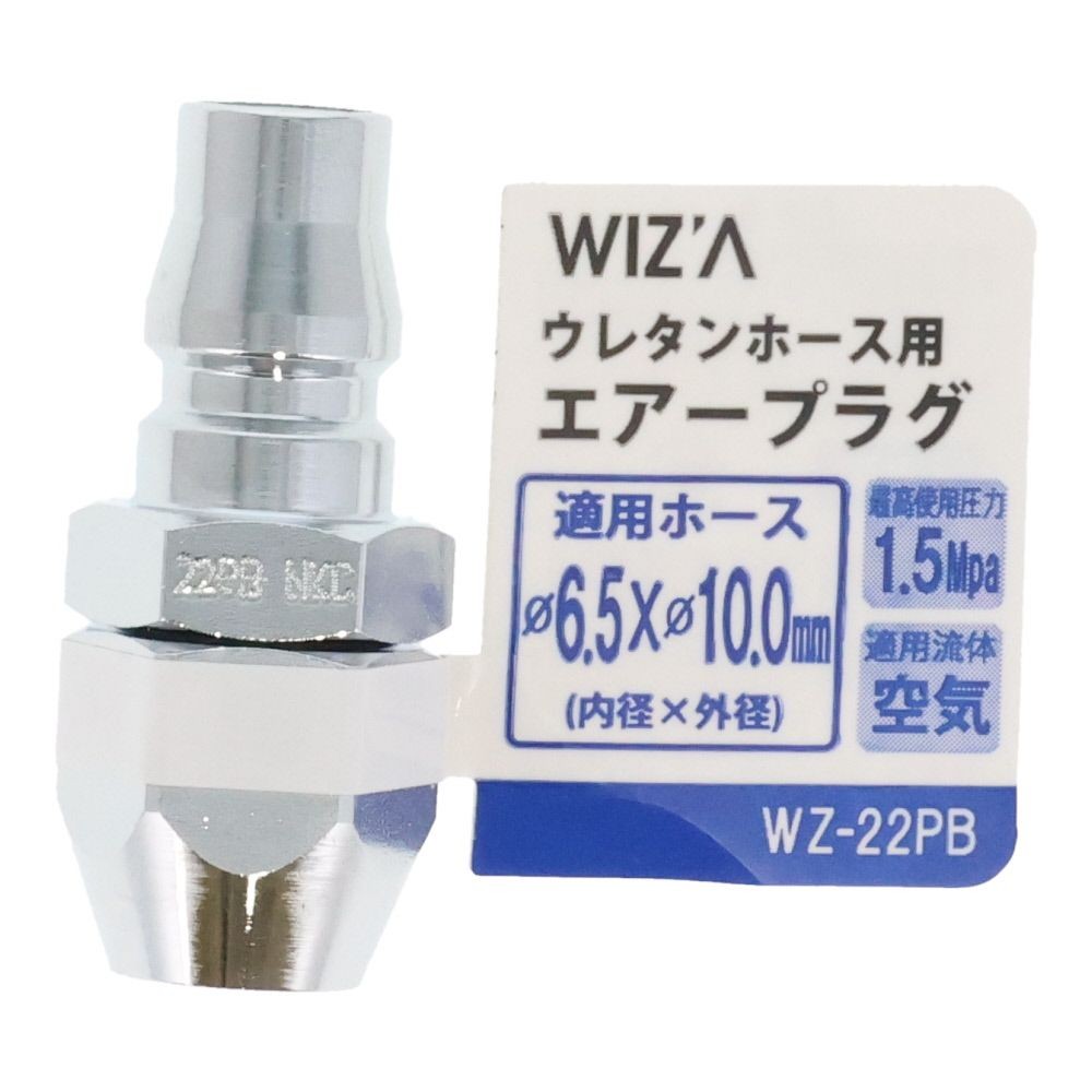 ウイザ WIZ'A　エアープラグ　ナット, その他カラー１, 50mm