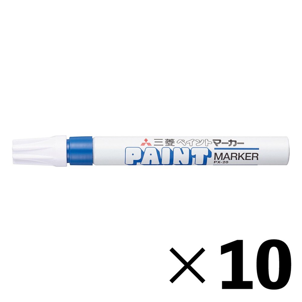 【10本セット】三菱鉛筆 ペイントマーカー 中字 青 PX20.33【メーカー直送・代引不可】, 青, 中字 PX-20