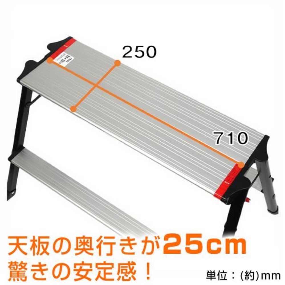 天板が広い踏み台 超広幅 2段, シルバー60cm, 60cm