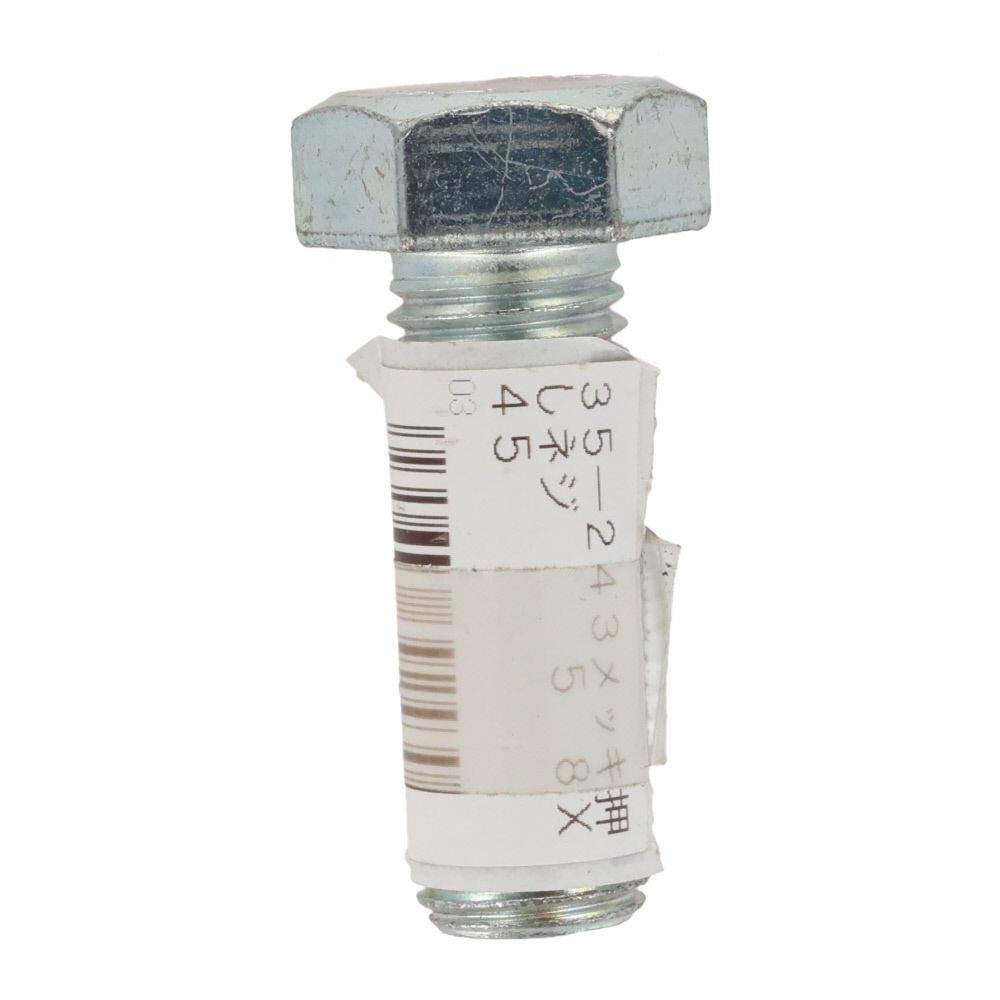 六角ボルト　メッキ　押ねじ　Ｗ５／８&times;４５, 押ねじ, W5／8&times;45