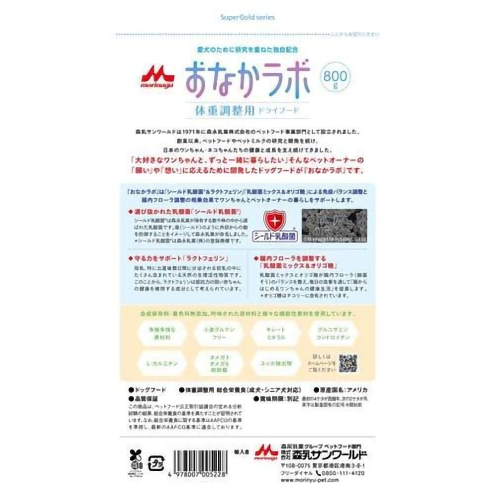 森乳 スーパーゴールド おなかラボ 体重調整用 800g, 体重調整用, 800g
