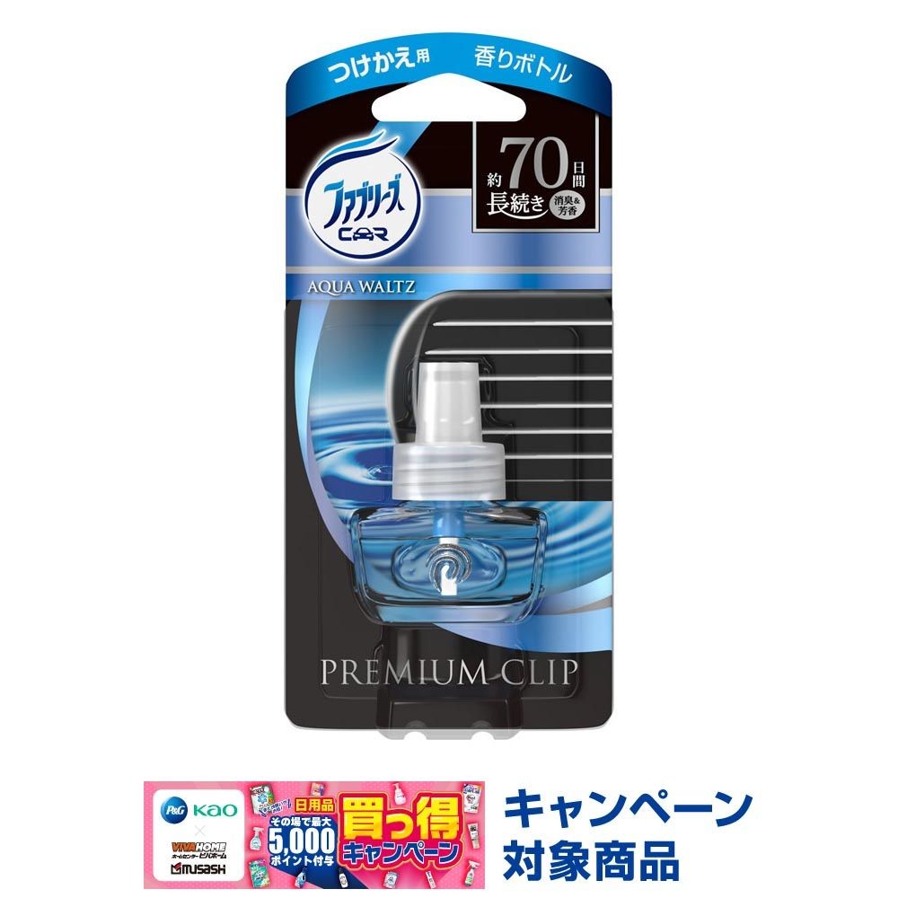 ファブリーズ　プレミアムクリップ　アクアワルツ替, アクアワルツ, 付替用