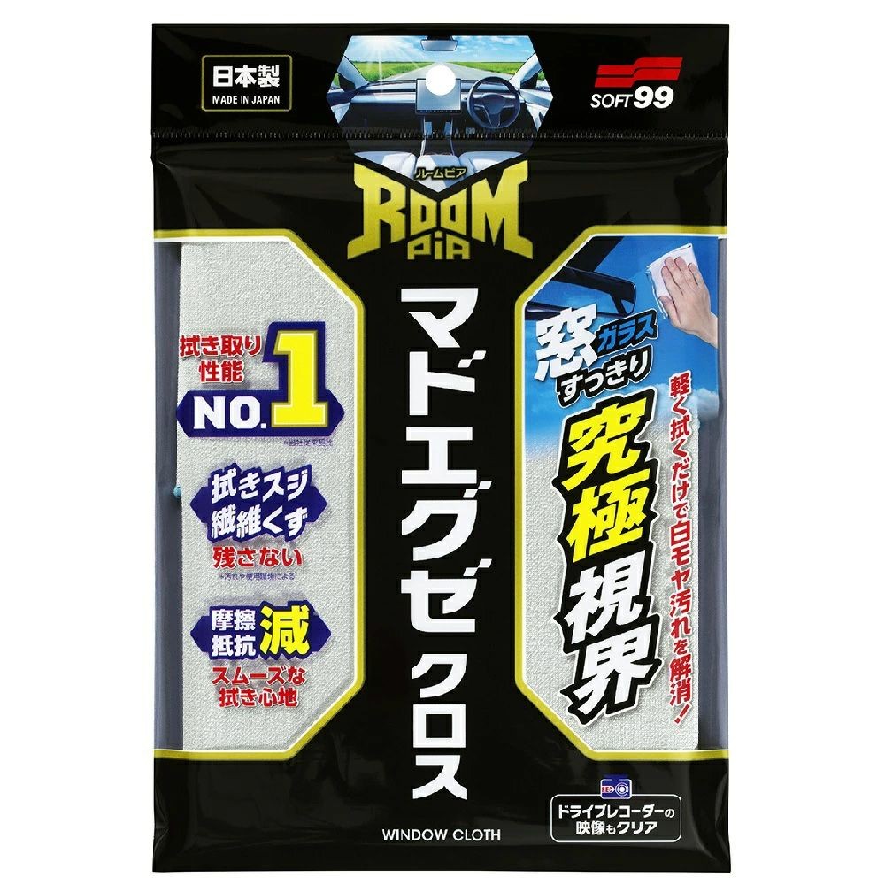 ソフト99 ルームピア マドエグゼクロス, アイボリー, 幅400mm&times;奥行280mm