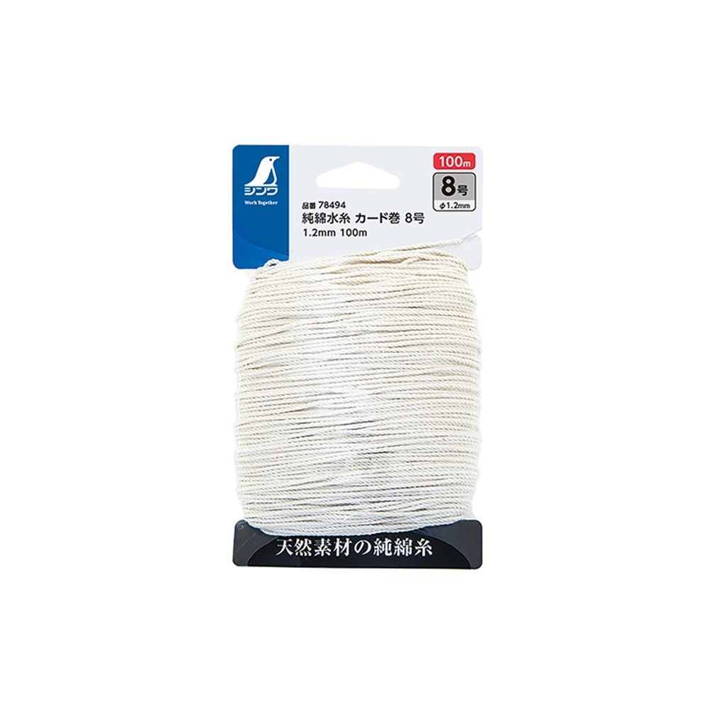 純綿水糸 カード巻8号 1.2mm 100m, 78494, 1.2mm 100m