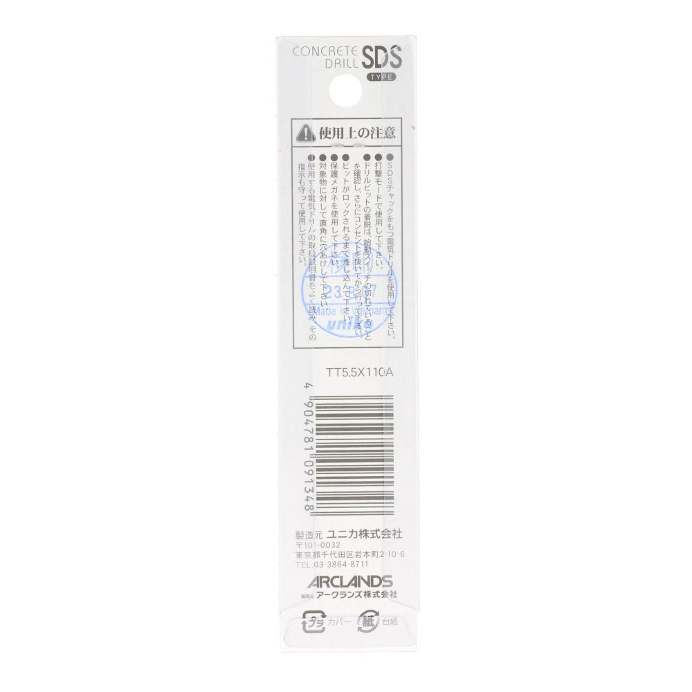 ユニカ　ＳＤＳドリル, 銀(3.4) , 3.4mm
