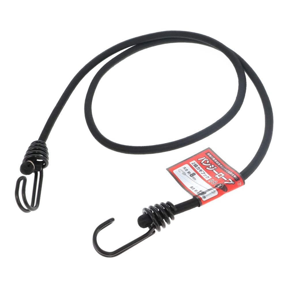 バンジーロープ　２線フック　丸&phi;８ｍｍ　ブラック, 黒(30), &Phi;8mm&times;30cm