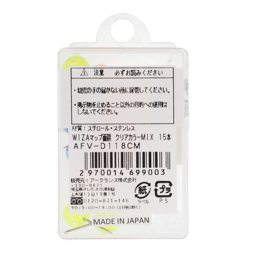 ウイザ WIZ'Aマップ画鋲　クリアカラー15本入, クリアカラー, 15本入