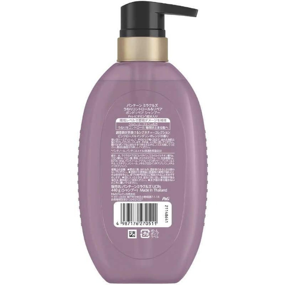 P&G パンテーンミラクルズ うねりコントロール シャンプー 本体 440g, うねりコントロール＆リペア, 440g