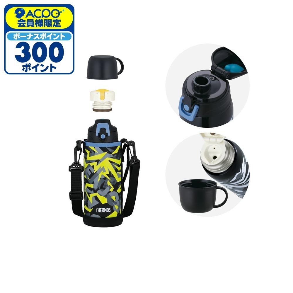 サーモス　真空断熱２ウェイボトル　ＦＪＪー８０２ＷＦ　ＢＫＹ, ブラックイエロー, 800ml