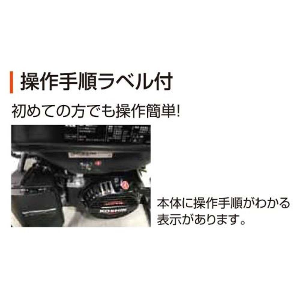 【現行品】工進スタンダード発電機ＧＶー2000, -, -