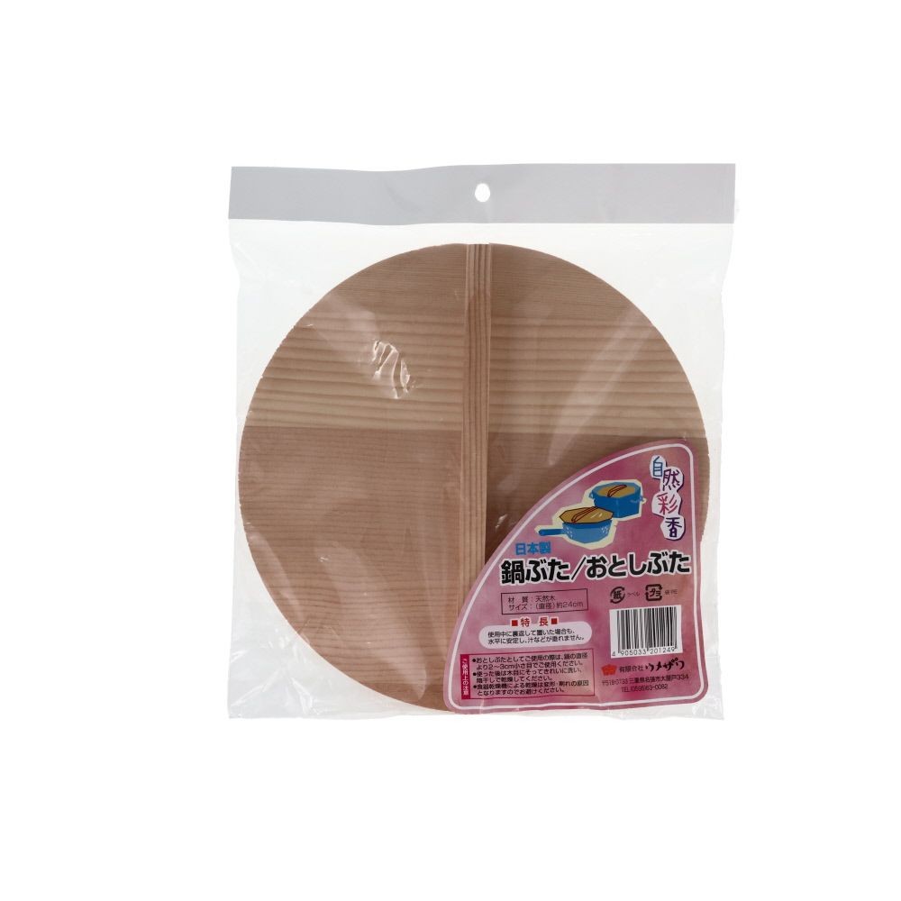 ウメザワ　落し蓋, -, 15cm