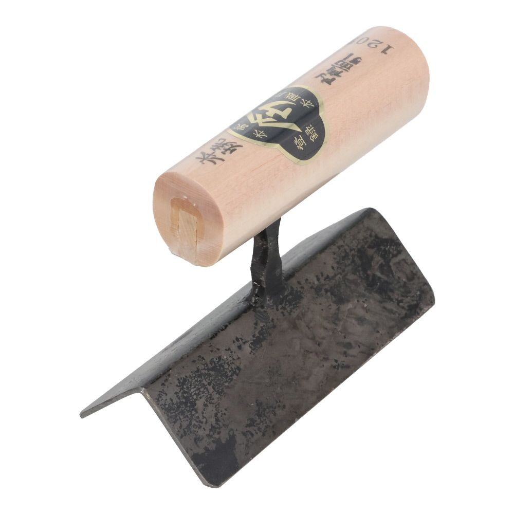 ヤマウ　本焼き　内角面引コテ　120mm, 内角面引, 120mm
