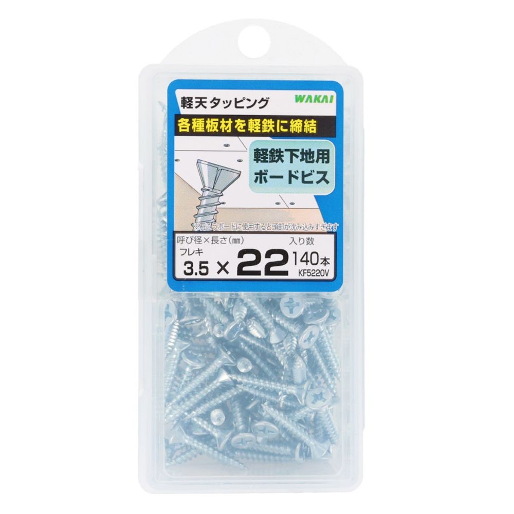 若井産業（WAKAI）　軽天ビスＵＫフレキ（Ｄ７）３．５&times;２２ｍｍ, ビス, 140本入り