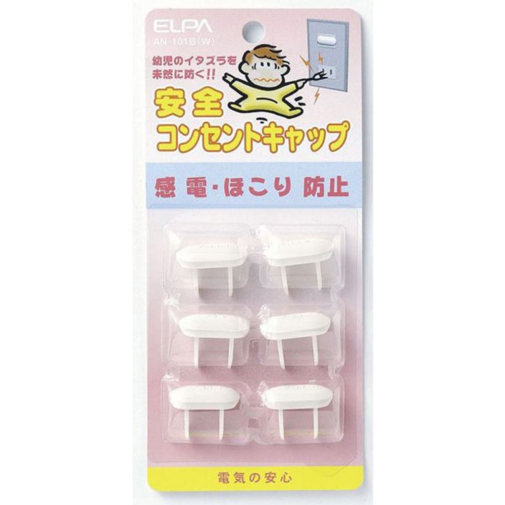 ＥＬＰＡ　安全コンセントキャップ　ＡＮー101Ｂ（Ｗ）, その他カラー１, その他サイズ１