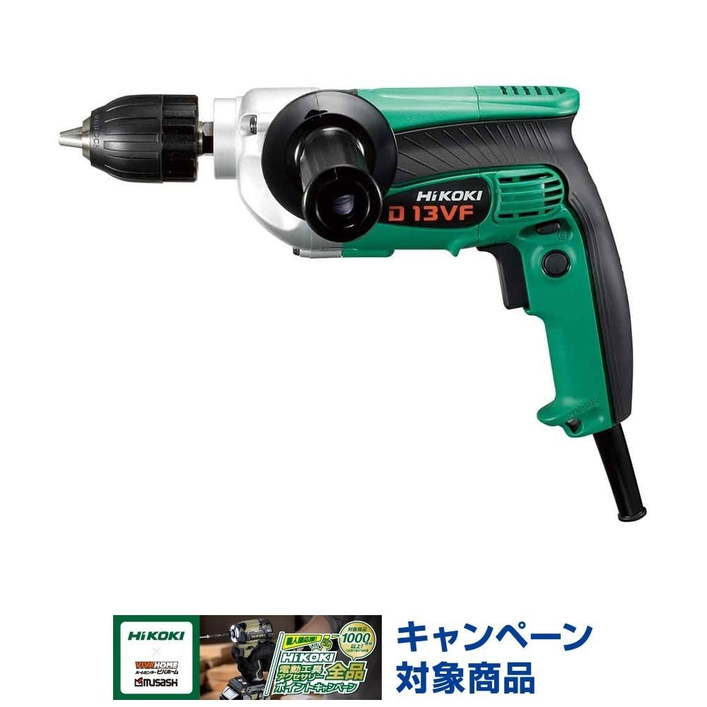 ハイコーキ　HiKOKI 変速ドリル D13VF 100V, グリーン, D13VF 100V