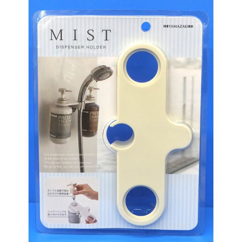 ディスペンサーホルダー　ミスト　Ｗ, ホワイト, 耐荷重2kg