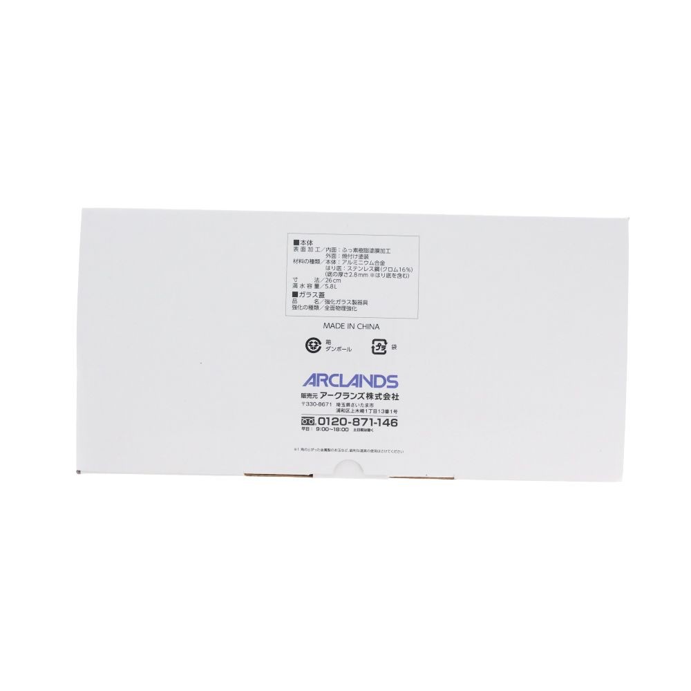 ウィザ WIZ'A 大きくてたくさん作れるＩＨ対応両手鍋２６ｃｍ, 両手鍋, 26cm