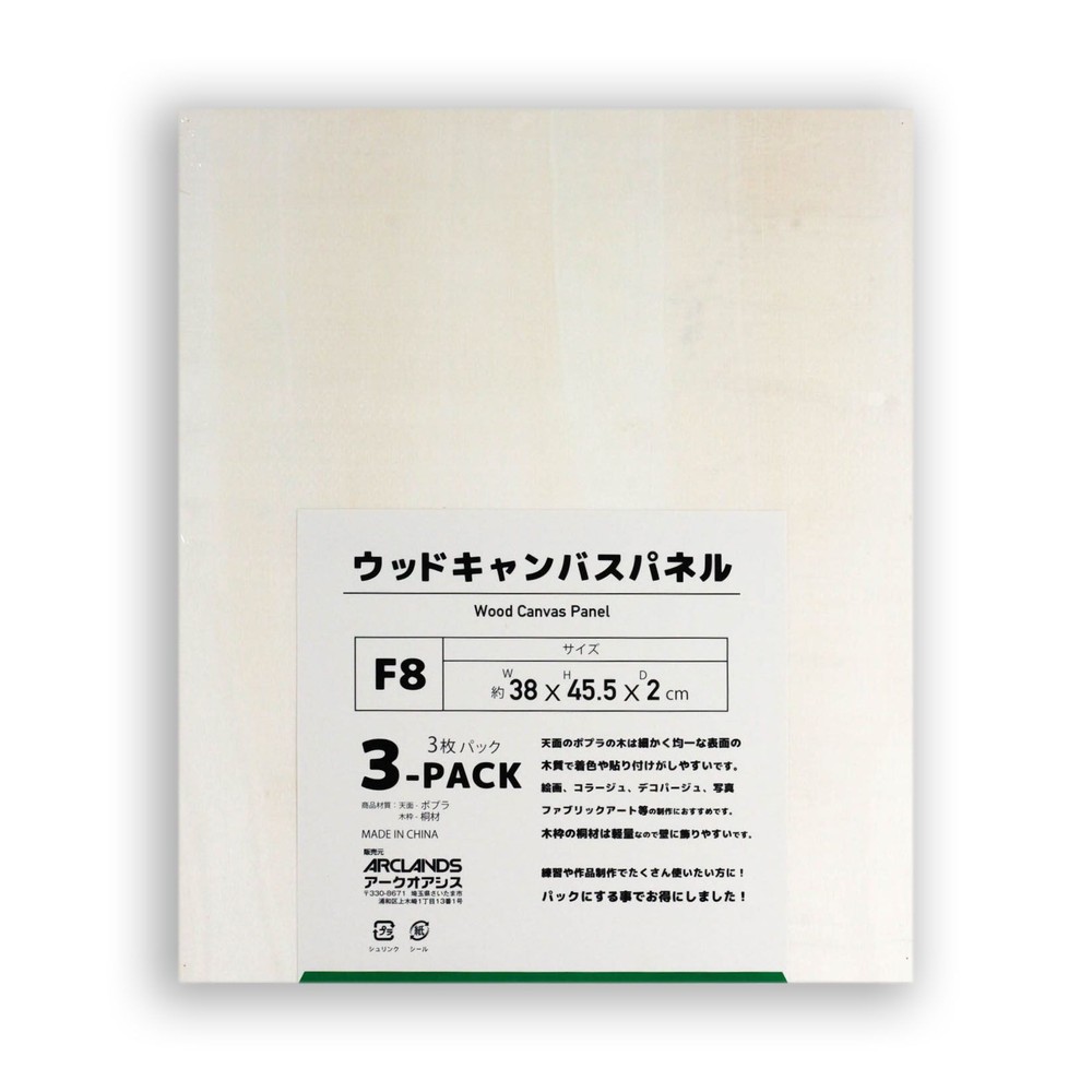 輸入木製パネルＦ８　３枚パック, 木, F8(455×380mm)