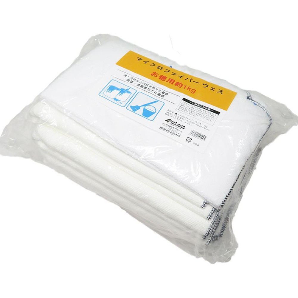 マイクロファイバーウエス　1ｋｇ, アソート, 約1kg