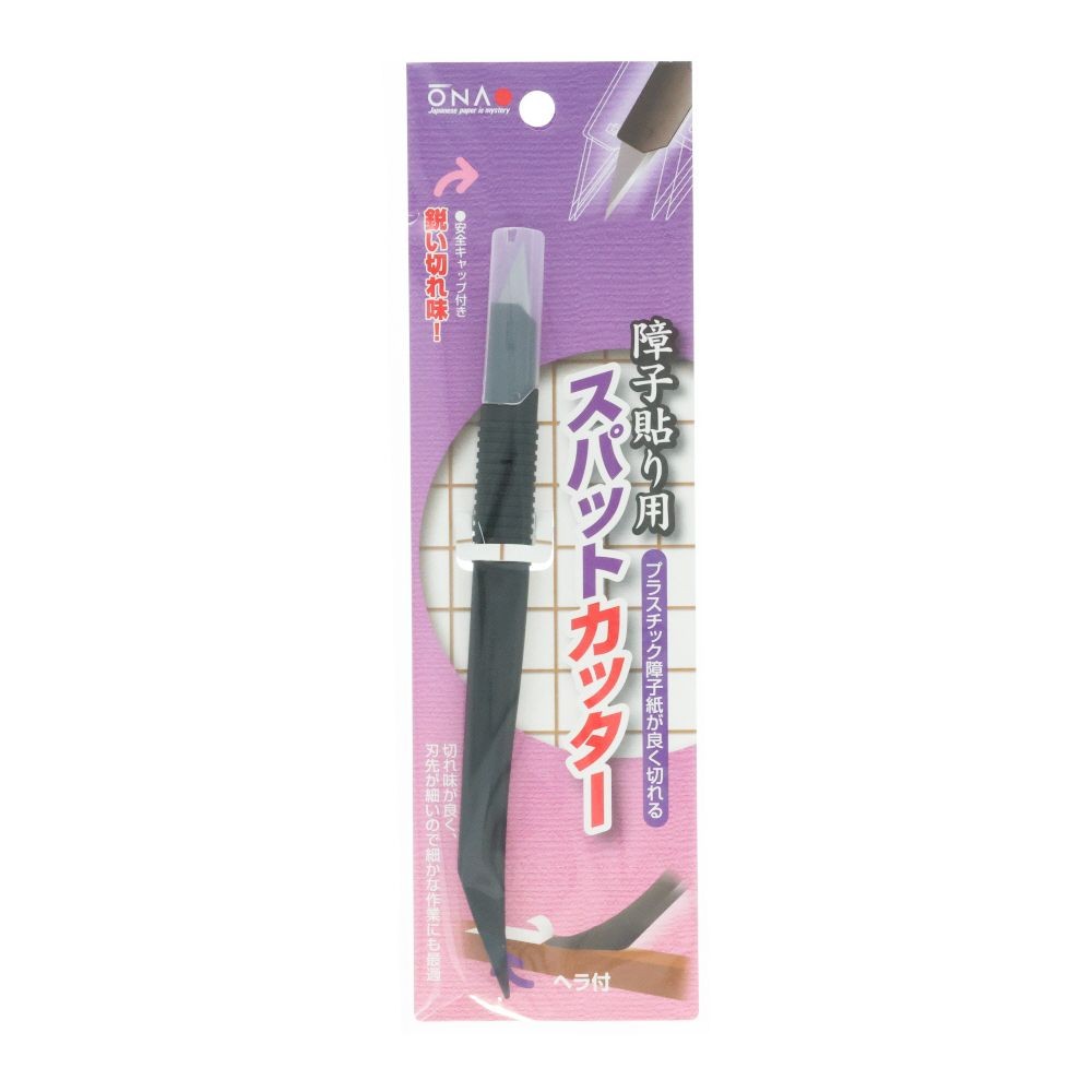 障子貼り用スパッとカッター, ブラック, 1本入り