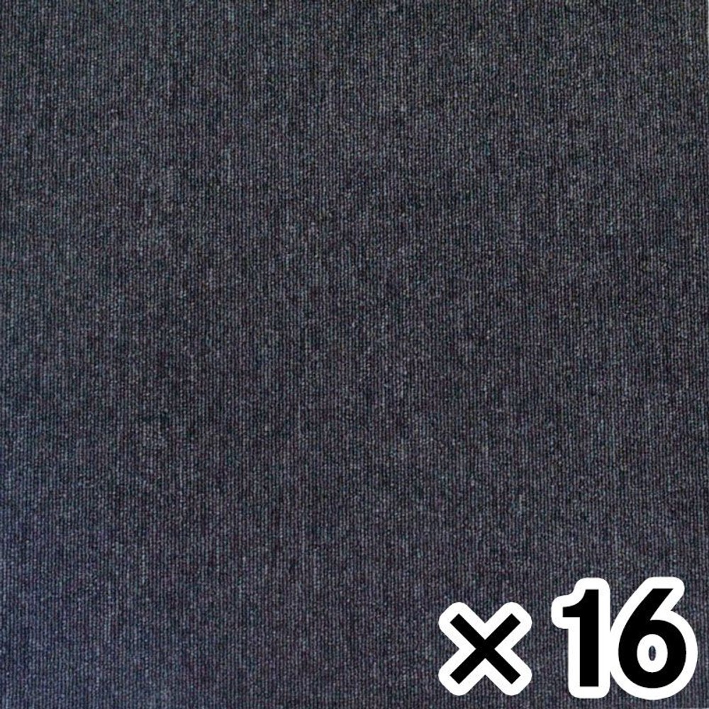 防炎タイルカーペット　ブラック　１６枚入, ブラック, 16枚入