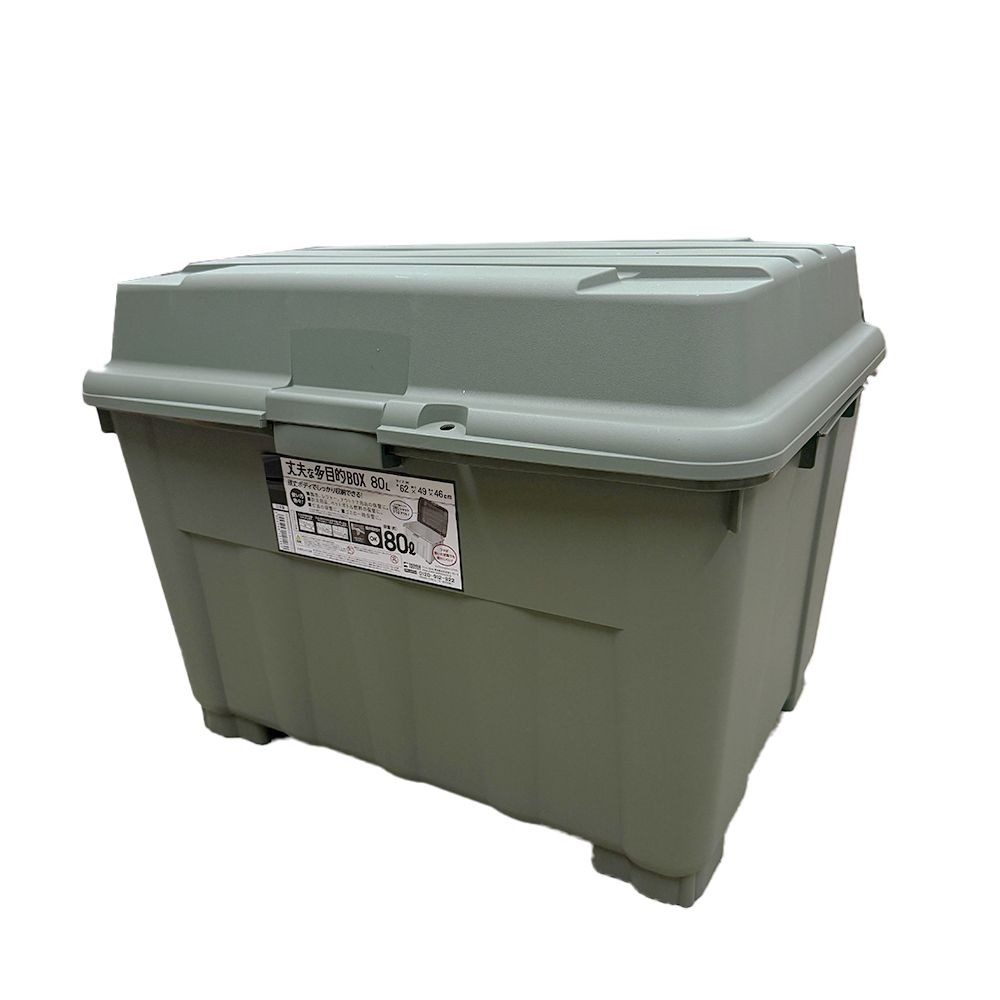 丈夫な多目的ボックス 80Lグリーン