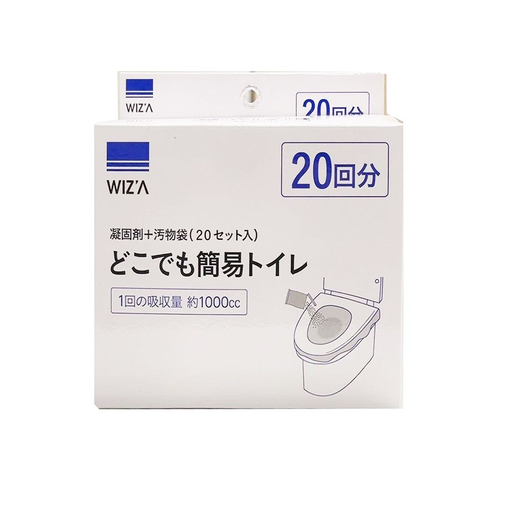 どこでも簡易トイレ（20回セット）, 凝固剤＋汚物袋, 20P