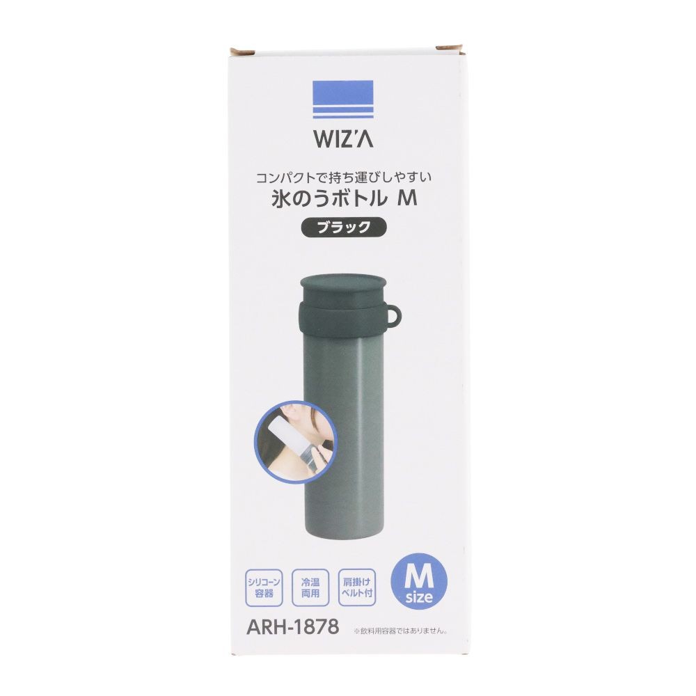 WIZ'A ウィザ　コンパクトで持ち運びしやすい氷のうボトル　Ｍ　ブラック, ブラック, M
