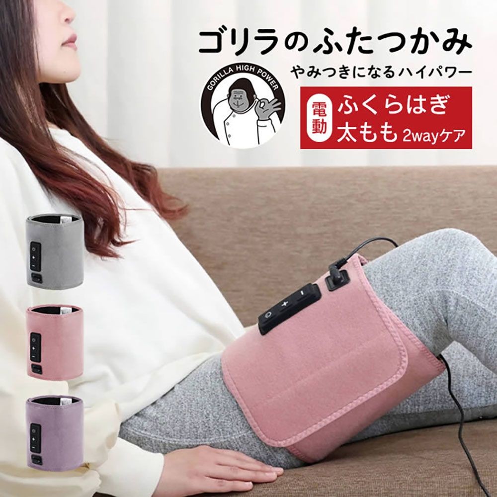 ゴリラのふたつかみ グレー, グレー, 幅680mm&times;奥行200mm&times;高さ30mm