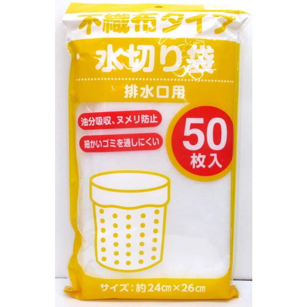 水切り不織布　排水口用　50枚入, その他カラー１, 50枚入り