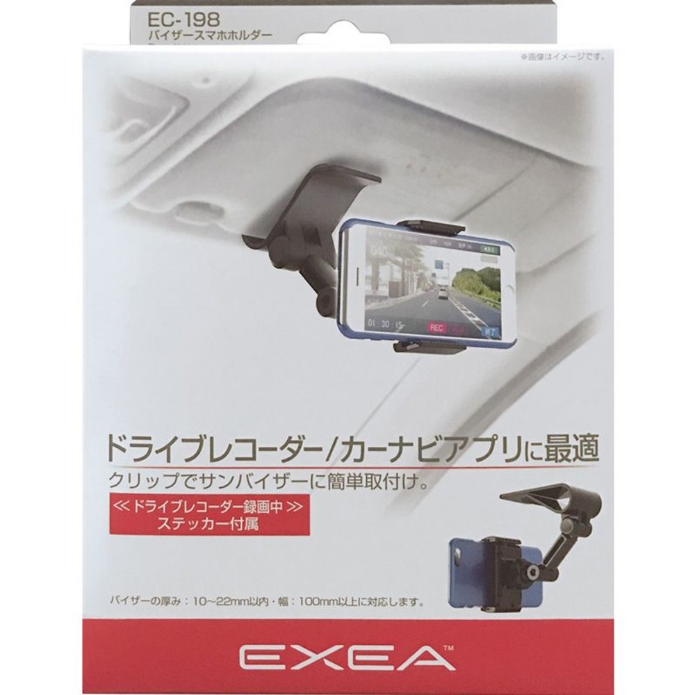 星光　バイザースマホホルダー　ＥＣ198, ブラック, ＥＣ198