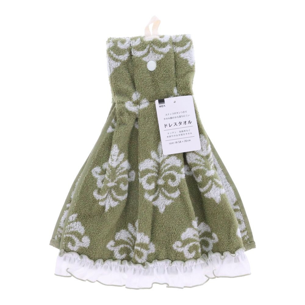 WIZ'A ウィザ タオル掛けから落ちにくいドレスタオル, ベージュ, 約34&times;70cm