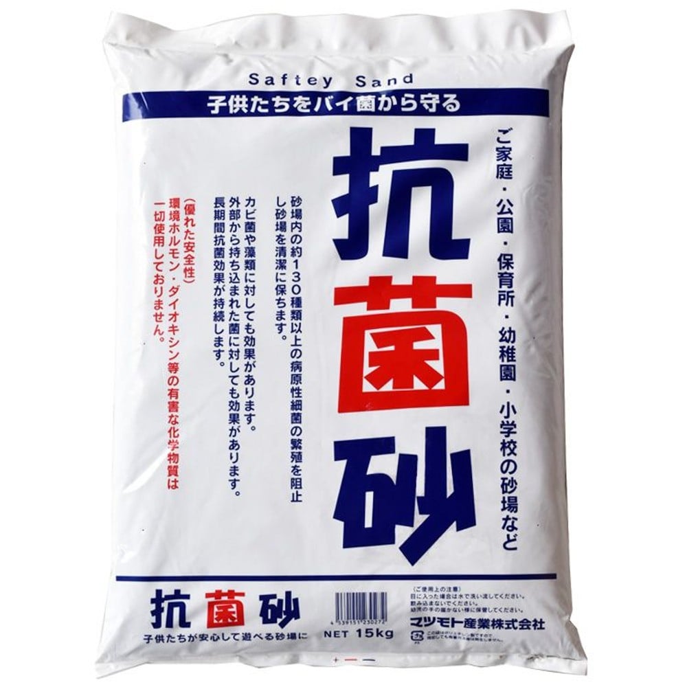 抗菌砂, -, 約15.0kg