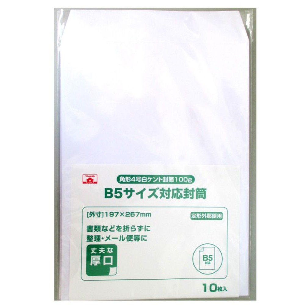 角形4号白ケント封筒100ｇ　10枚, ホワイト, 197&times;267mm 10枚入