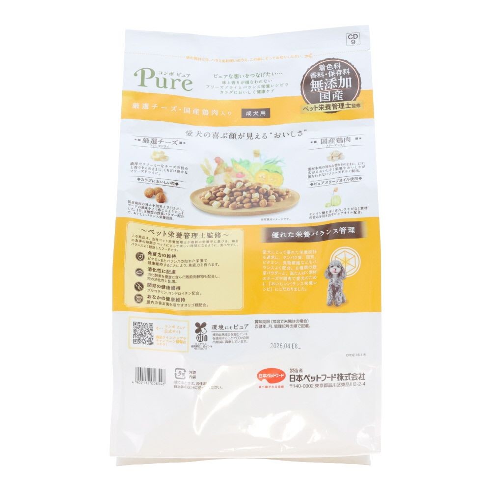 日本ペットコンボピュアドッグ厳選チーズ国産鶏肉１．６ｋ, 厳選チーズ・国産鶏肉入り, 1.6kg