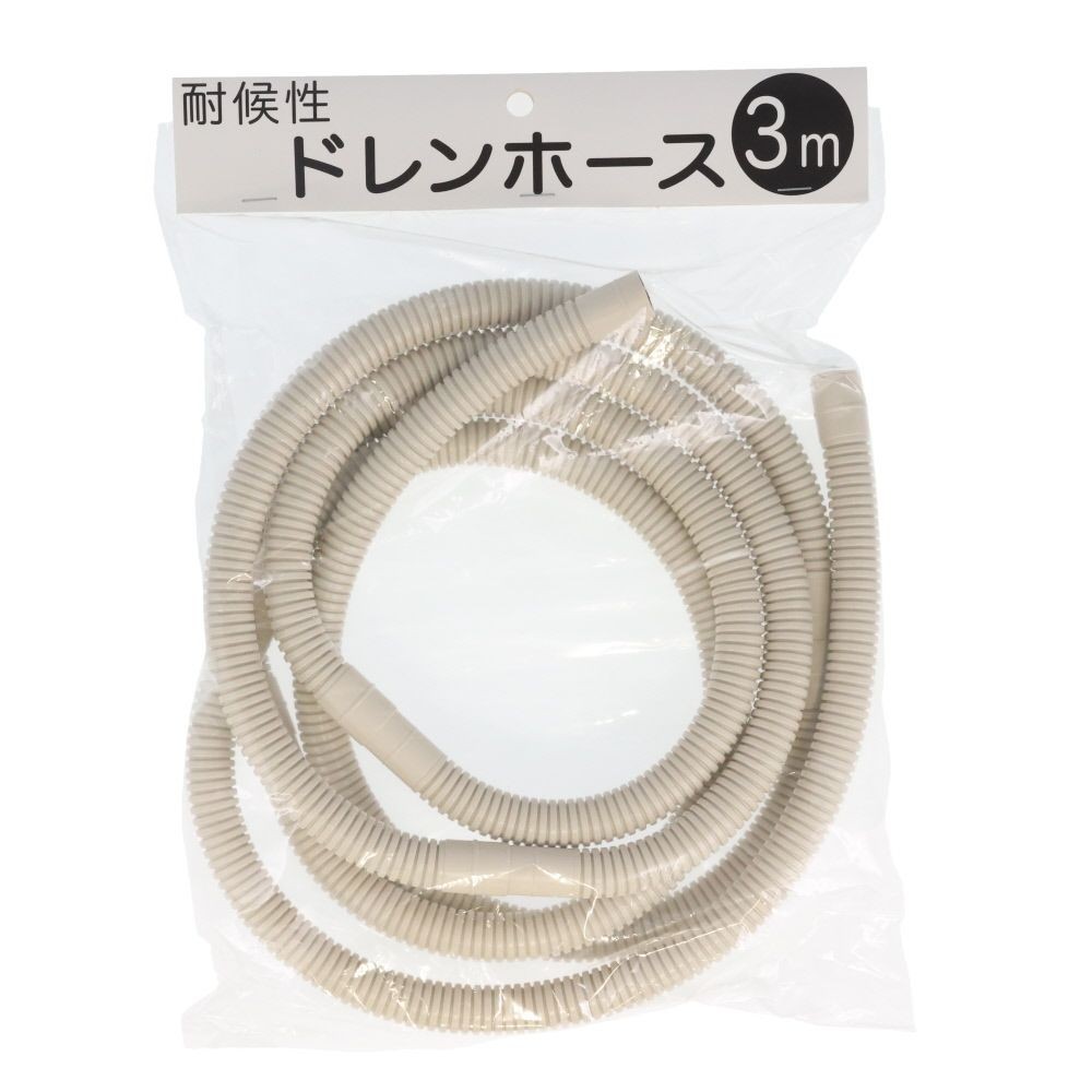 ドレンホース（耐候剤入）, ベージュ, 2m