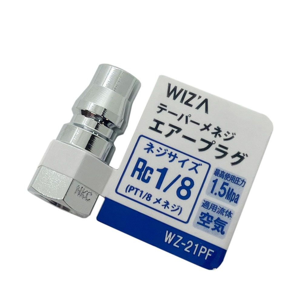 ウイザ WIZ'A　エアープラグ　メネジ, その他カラー１, Rc1/8