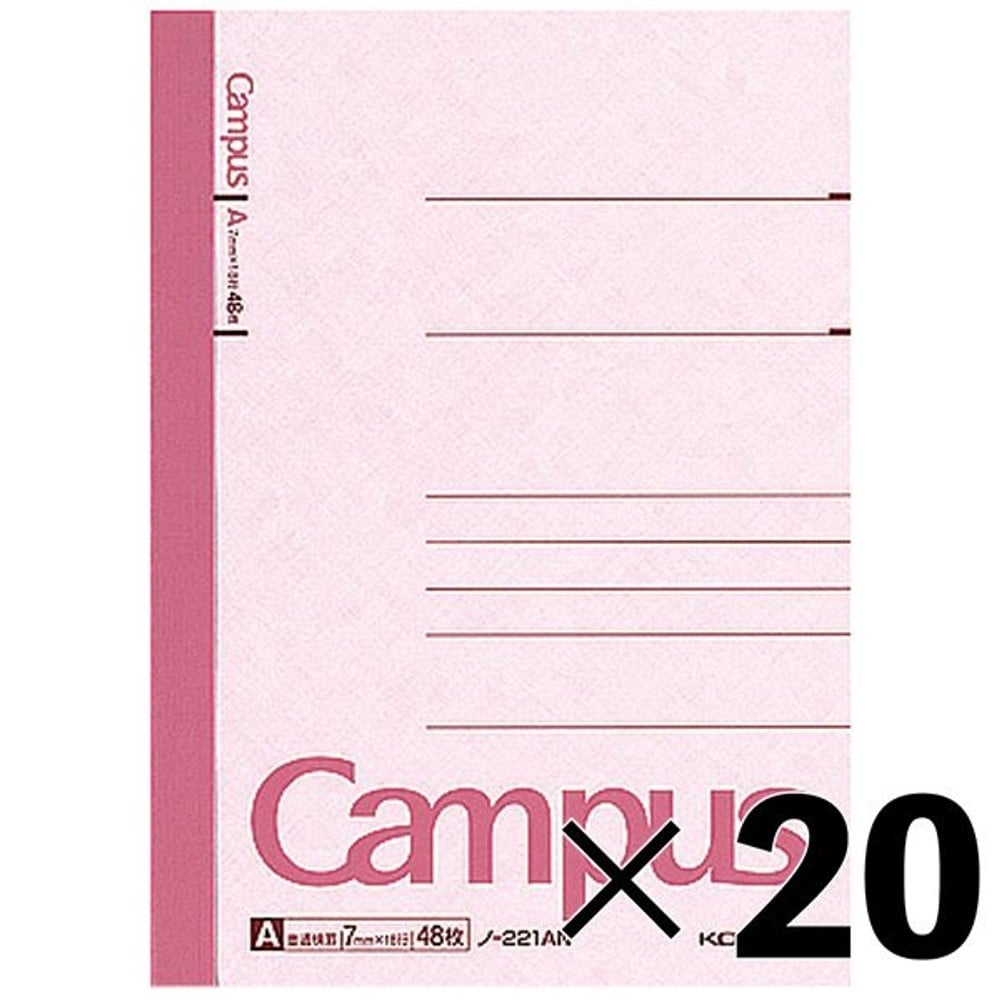 【20冊セット】コクヨ キャンパスノ-ト A6 48枚 A罫 ノ-221AN【メーカー直送・代引不可】