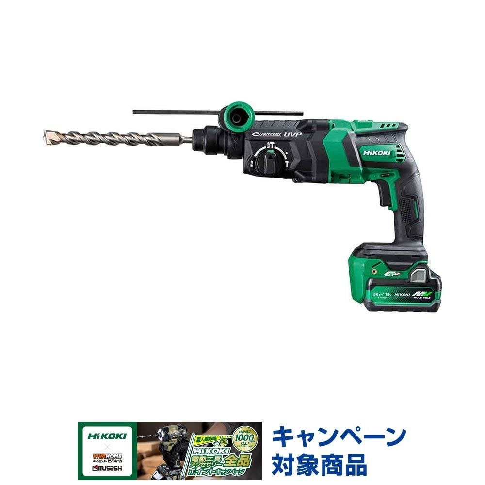 ハイコーキ　HiKOKI 36Ｖロータリハンマドリル DH36DPE 2XPZ, アグレッシブグリーン, DH36DPE 2XPZ