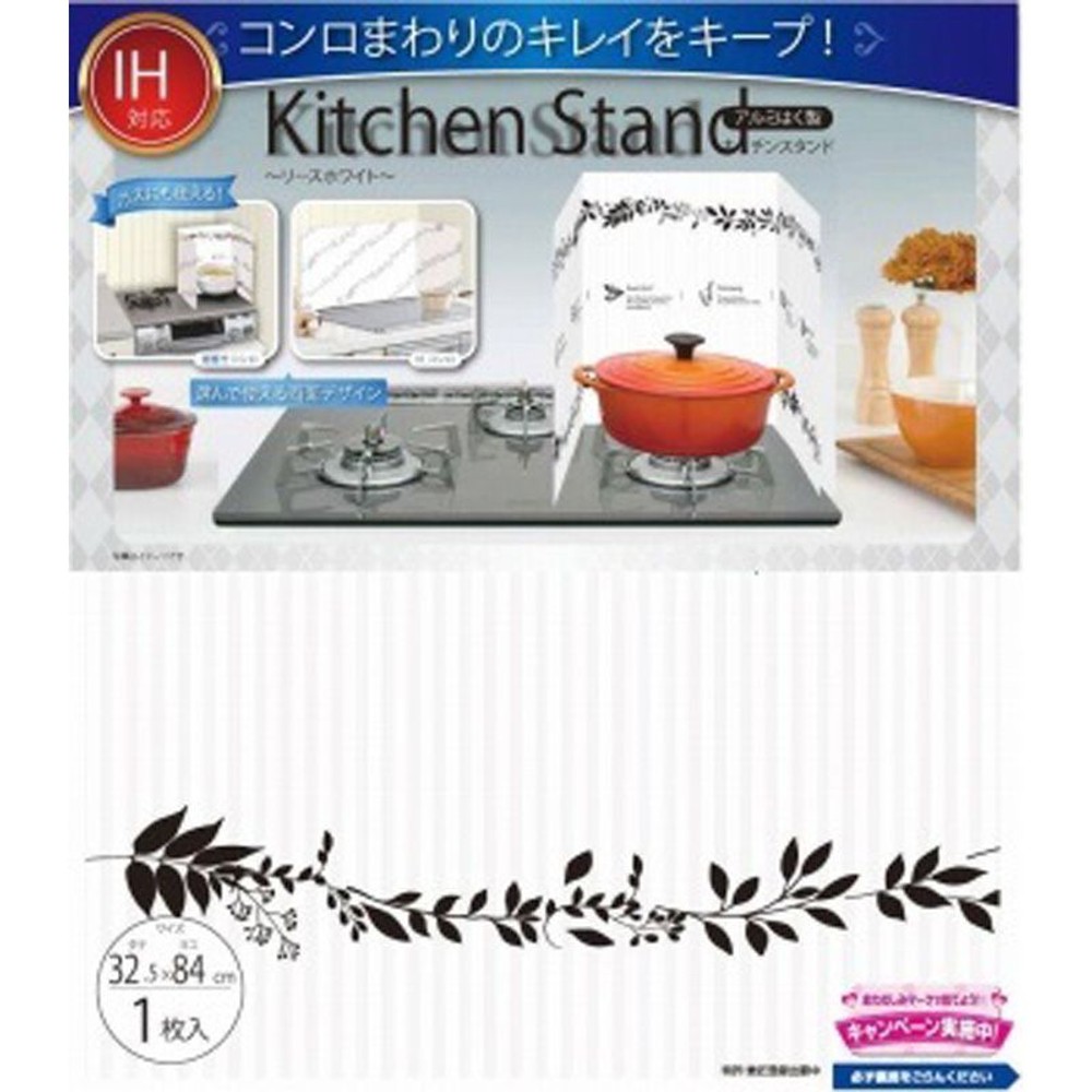 東洋アルミ　キッチンスタンド　リース　Ｗ, その他カラー１, その他サイズ１