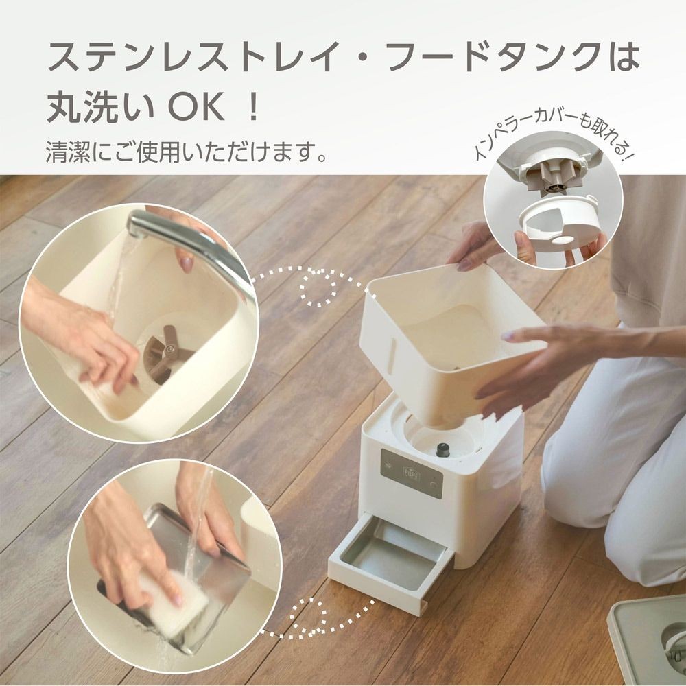 ＮＰ　ＰＵＲＥ　ＰＥＴ　ＡＵＴＯフィーダー, ホワイト, -