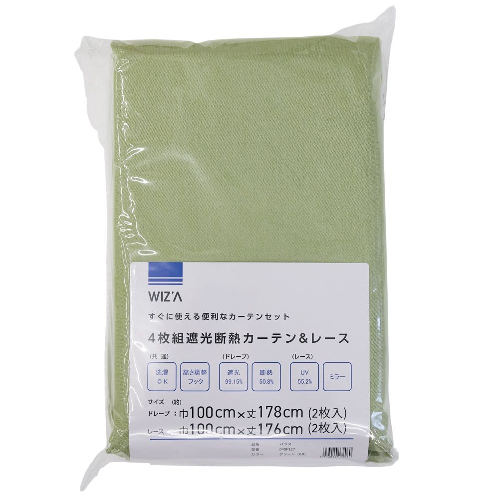 ウイザ WIZ'A 　４枚組　パラス　１００ｘ１７８ｃｍ, グリーン, 100&times;178cm