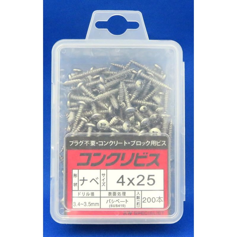 ステンレス　コンクリートビス　鍋　４ｘ２５ｍｍ　２００本入, -, -