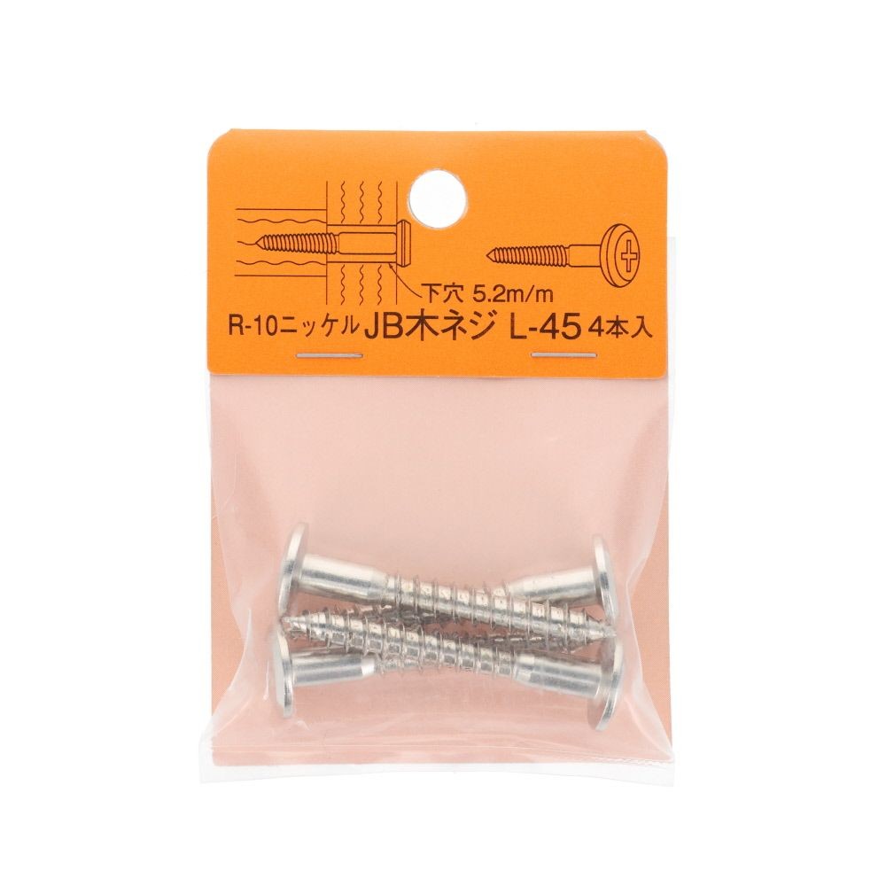 ＪＢ　木ネジ　Ｌー４５　４本入, ニッケル, 4個入り