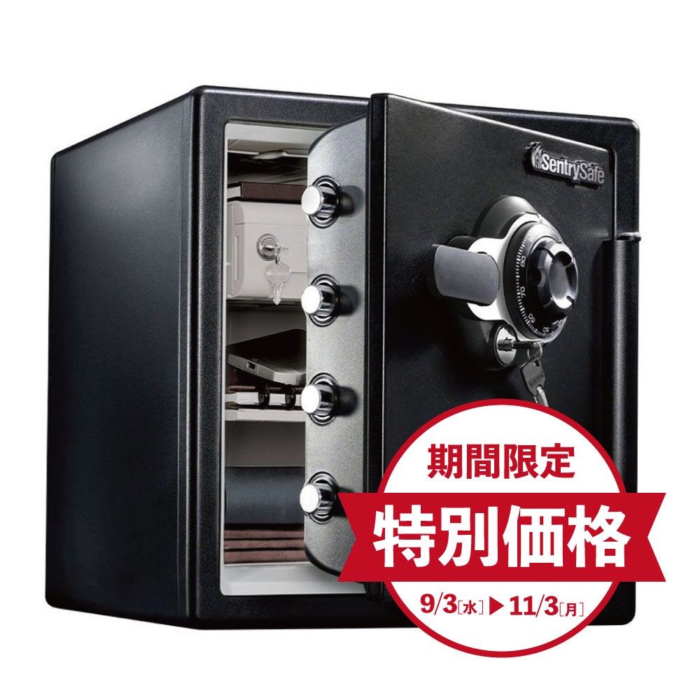 【期間限定特別価格】【開梱・設置費込】セントリー耐火・耐水金庫  JFW123DE ダイヤル式 1時間耐火 33.6L【メーカー直送・代引不可】, ブラック, 33.6L