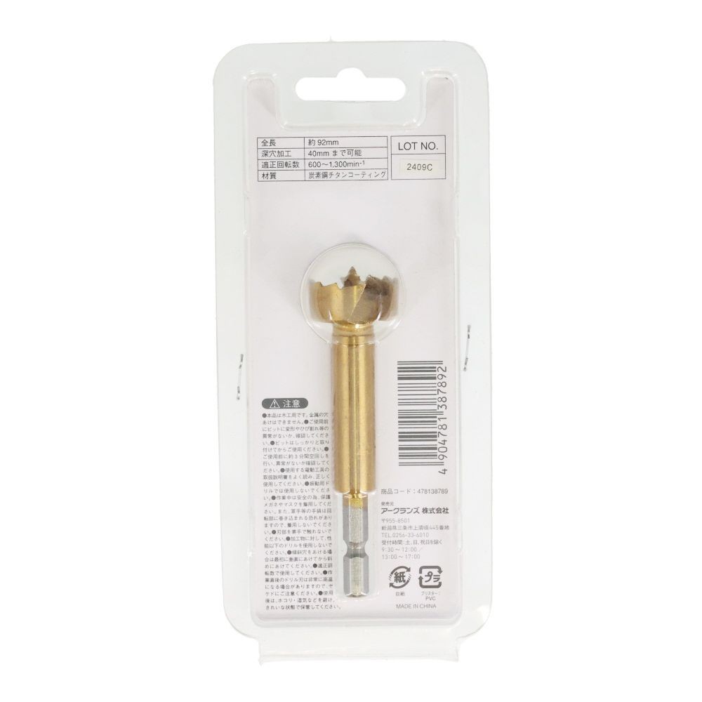 ウィザ WIZ'Aザグリカッター, 金(10), 10mm