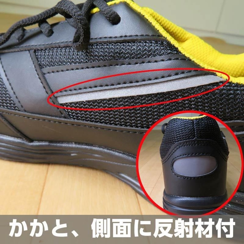 セーフティシューズ ＳＳー004Ｈ, ブラック（28.0）, 28.0cm